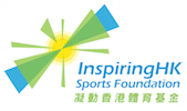 InspiringHK High Resolution Logo